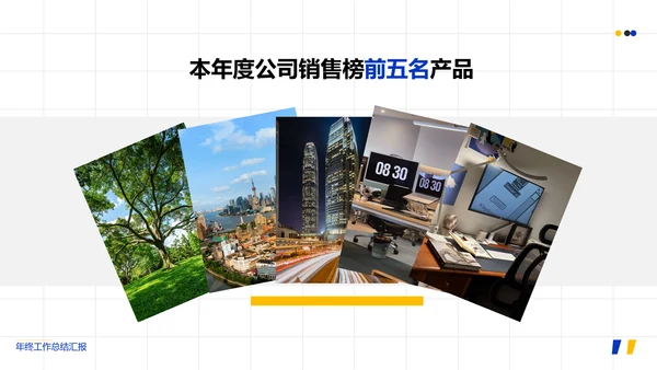 蓝色扁平风年终总结PPT套装