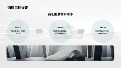 驾驭双十一销售风暴