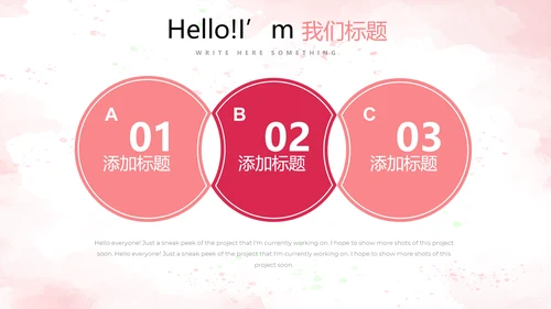水果草莓营养与健康宣传动态PPT