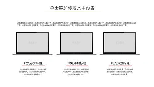 中国风古色古香故宫文化故宫印象PPT模板