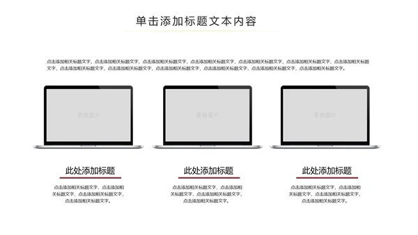 中国风古色古香故宫文化故宫印象PPT模板
