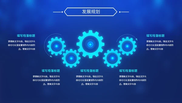 炫酷科技风视频背景盛大启动仪式启动典礼PPT