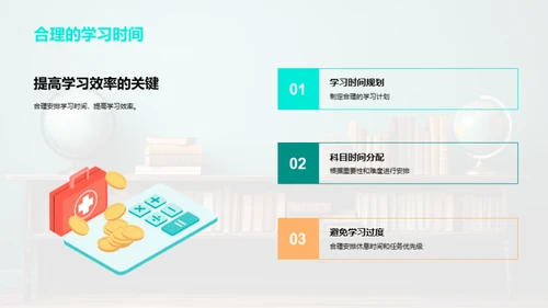 二年级的学习与成长