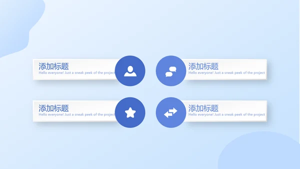 乡镇卫生院管理动态PPT