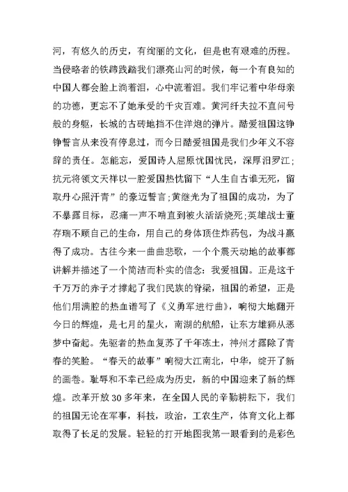 小学生读书分享发言稿5篇