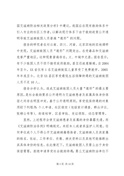 税务服务计划书 (3).docx