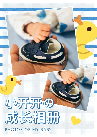 相册儿童成长相册宝贝纪念册照片集样式