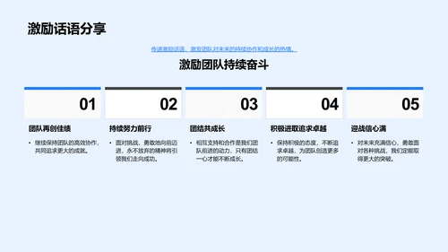 生物医疗年终总结报告