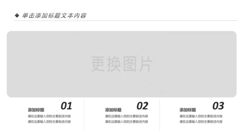 粉色孕妇产妇婴儿新生儿月子护理中心母婴PPT