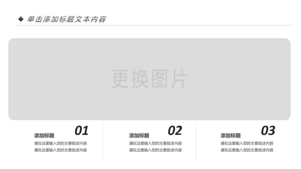 粉色孕妇产妇婴儿新生儿月子护理中心母婴PPT