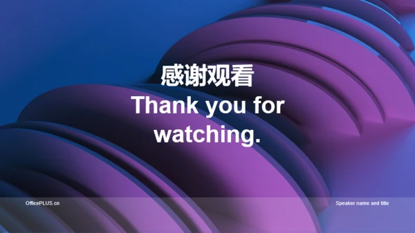 蓝紫简约产品经理岗位竞聘PPT