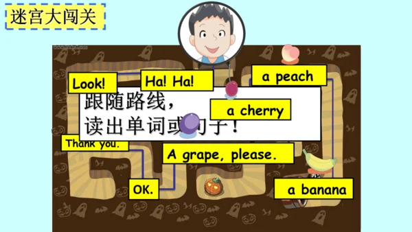 Unit 5 A cherry, please Fun time&Song time 课件(共21张