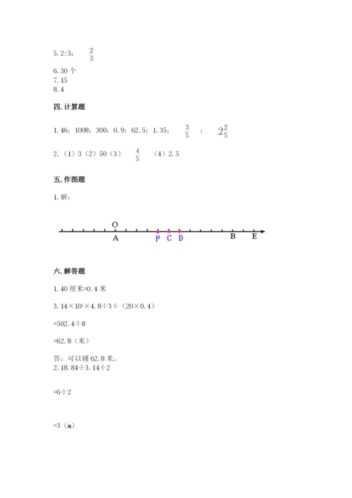 北师大版六年级下册数学 期末检测卷（历年真题）.docx