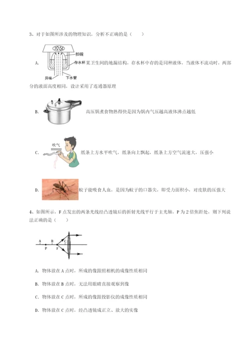 滚动提升练习广东深圳市高级中学物理八年级下册期末考试同步测评练习题（含答案详解）.docx