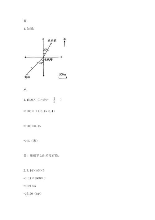 浙教版数学小升初模拟试卷【典型题】.docx