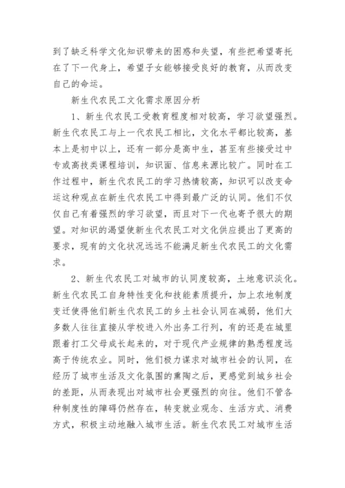 调研报告格式.docx