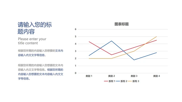 商务蓝红大楼企业宣传手册PPT模板
