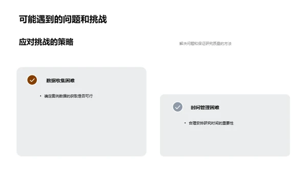 法学硕士研究路径