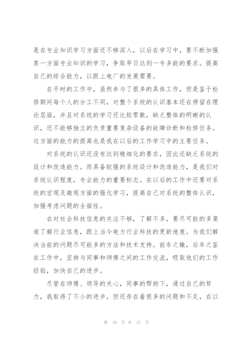 机械工程师年度工作总结范文.docx