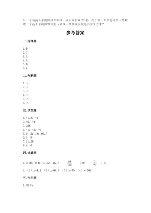 广东省小升初数学期末测试卷ab卷.docx