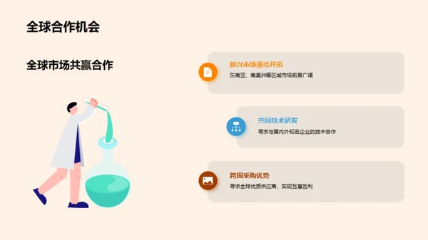 引领工业机械新纪元
