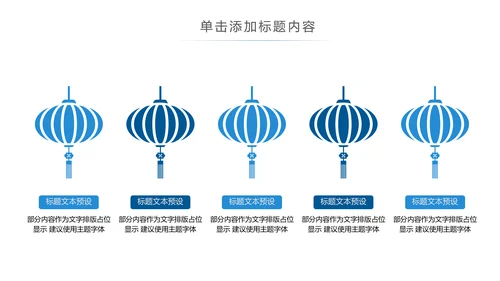 人工智能科技网络年中计划总结汇报PPT模板
