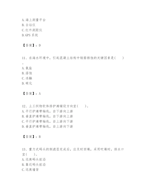 2024年一级建造师之一建港口与航道工程实务题库及参考答案（突破训练）.docx