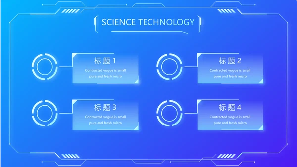 蓝色公安科技信息化建设工作总结汇报动态PPT模板