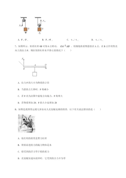 滚动提升练习广东深圳市宝安中学物理八年级下册期末考试同步练习练习题（解析版）.docx