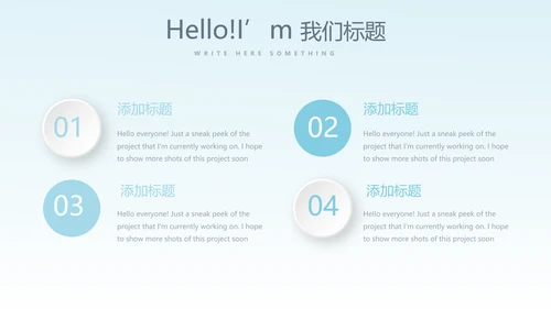 普外科科室介绍动态PPT