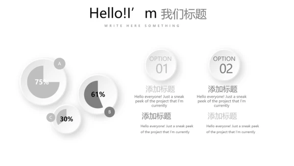 简约医疗医学眼科动态PPT