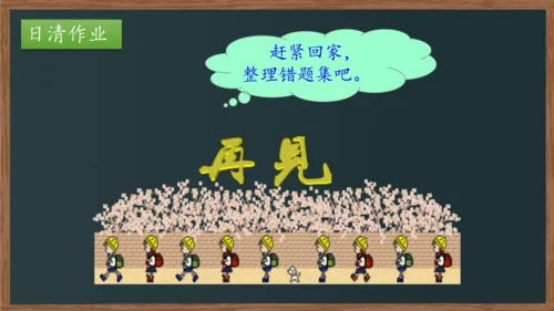 八年级上册物理课件（人教版） 3.1温度（29页ppt）