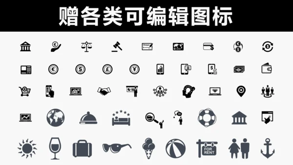 毕业设计答辩汇报通用PPT粉笔书本