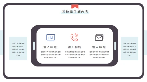 笔记本企业规章制度培训通用PPT模板