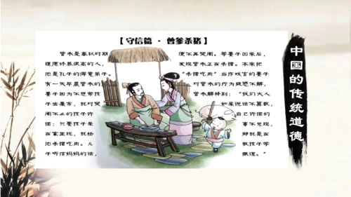 道德讲堂毛笔水墨中国风通用PPT模板