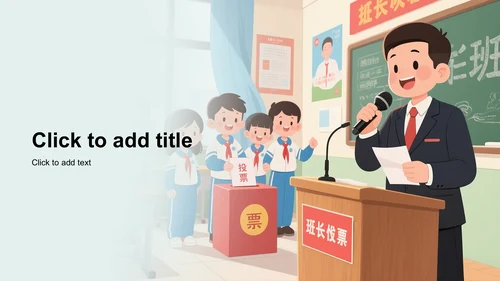 绿色卡通风班长竞选教育培训PPT主题