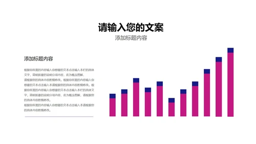 科技风企业招聘宣讲会汇报PPT模板