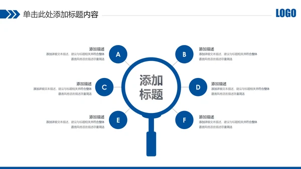 蓝色中国建设银行建行总结汇报PPT模板