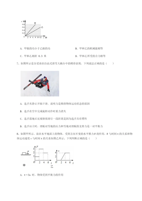 强化训练四川遂宁市射洪中学物理八年级下册期末考试定向攻克试卷（含答案详解版）.docx