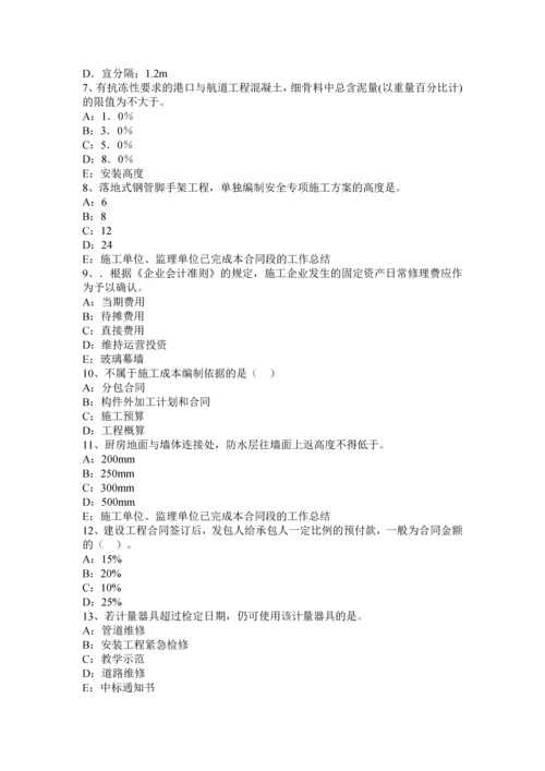 2023年四川省上半年一级建造师工程法规合同履行的主体考试题.docx
