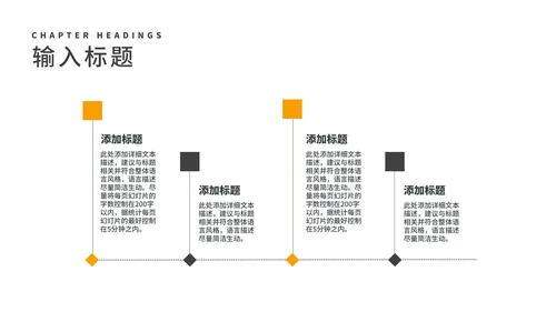 商务风几何建筑企业宣传简介PPT模板