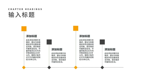 商务风几何建筑企业宣传简介PPT模板