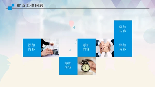 我们毕业了高校大学毕业季通用PPT模板