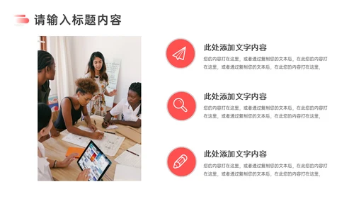 公司企业员工执行力培训通用PPT课件