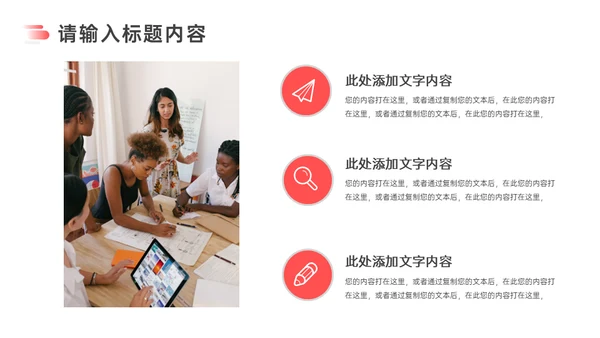 公司企业员工执行力培训通用PPT课件