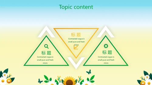 绿色心理健康咨询管理动态PPT模板
