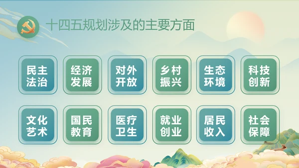 党建党支部年终工作总结汇报PPT党课