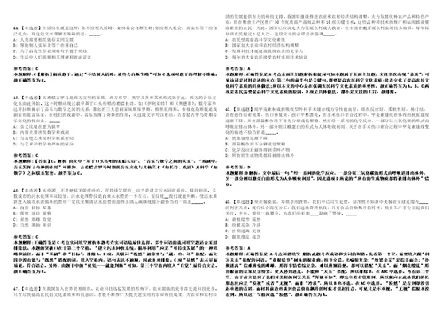 2022年09月柳州市行政审批局下属事业单位柳州市行政审批服务中心2022年招考6名聘用人员模拟卷3套版带答案有详解