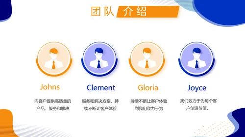 蓝色大气财务部年终工作总结商务动态PPT模板