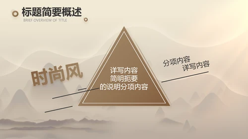 古典中医传承文化工作总结汇报计划PPT